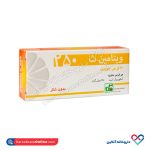 قرص جویدنی ویتامین ث 250 داروسازی مهر دارو 30 عددی
